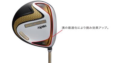 Gậy Honma Driver Beres 07