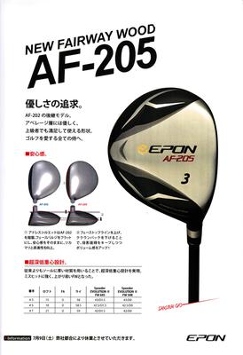 Gậy Fairway wood  Epon AF-205