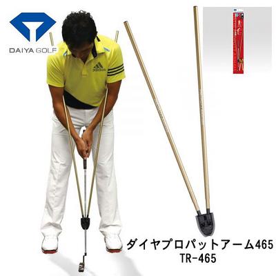 DỤNG CỤ HỖ TRỢ TẬP PUT DAIYA PRO PUTT ARM TR-465