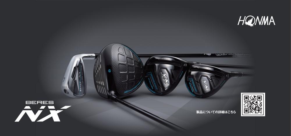 Đánh Giá Gậy Driver Honma Beres NX